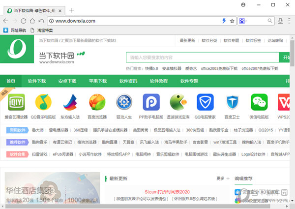 BT浏览器
