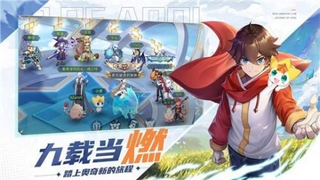 奥奇传说手游破阵天下第六期怎么过 奥奇传说手游