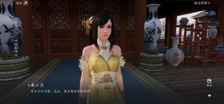 天涯明月刀手游富可敌国锦鲤怎么触发