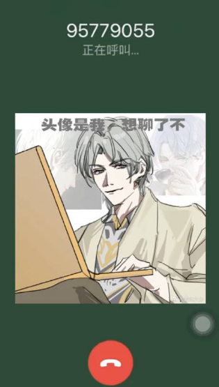 光与夜之恋怎么接到电话 光与夜之恋主角电话号码是多少