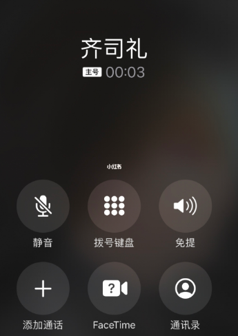 光与夜之恋怎么接到电话 光与夜之恋主角电话号码是多少