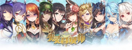 英灵召唤师公测礼包兑换码是什么 2021英灵召唤师