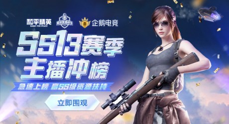 和平精英情侣关系界面怎么设置 和平精英情侣关系