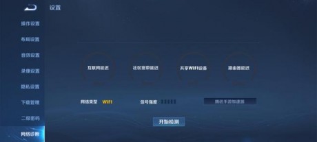 王者荣耀怎么查看摄像头 王者荣耀查看监控摄像头