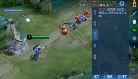 王者荣耀鹰眼大将守护本局是什么情况 王者荣耀提