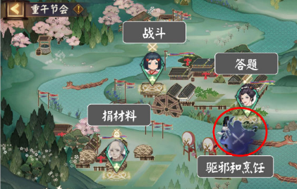 阴阳师端午节活动阵容怎么搭配 阴阳师2021重午节