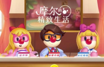 摩尔庄园手游金豆自己消失了是怎么回事 摩尔庄园手游金豆消费记录在哪里查看