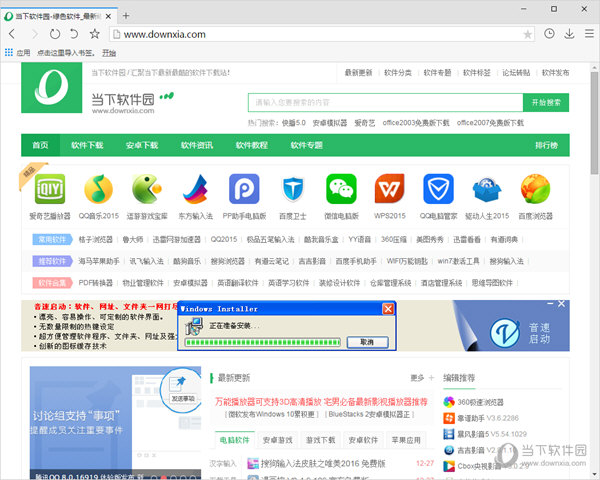 旗鱼浏览器 x64