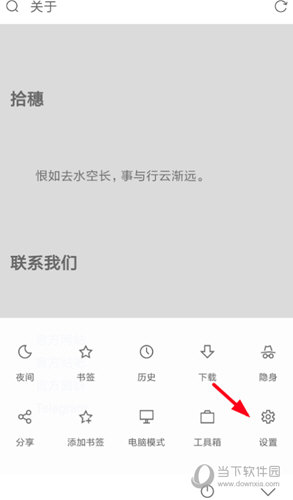 Via浏览器PC版