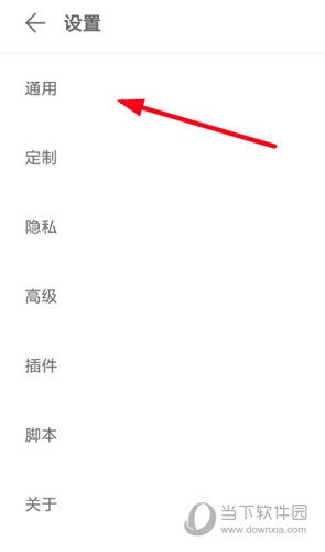 Via浏览器PC版