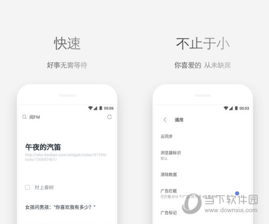 Via浏览器PC版