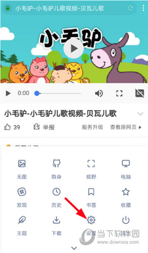 神奇浏览器