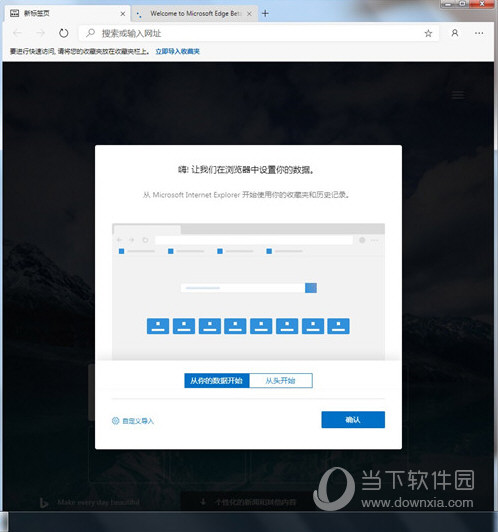 Microsoft Edge Canary