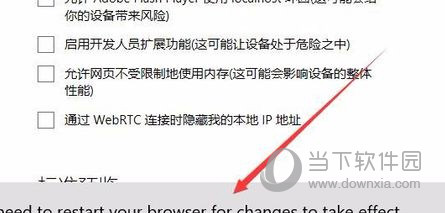 Microsoft Edge Canary