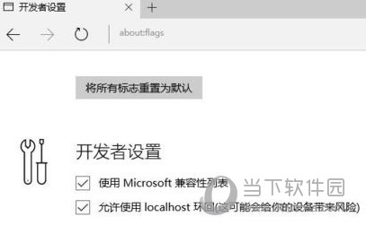 Microsoft Edge Canary