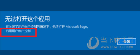 Microsoft Edge Canary