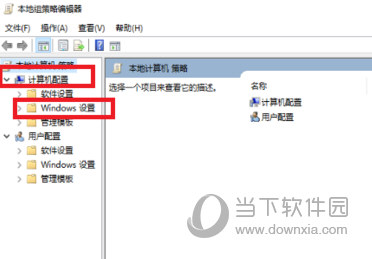 Microsoft Edge Canary