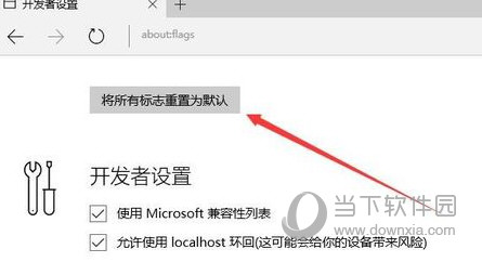 Microsoft Edge Canary