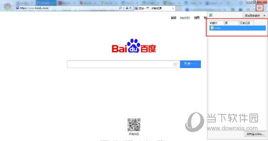 IE10 for Win10 32/64位