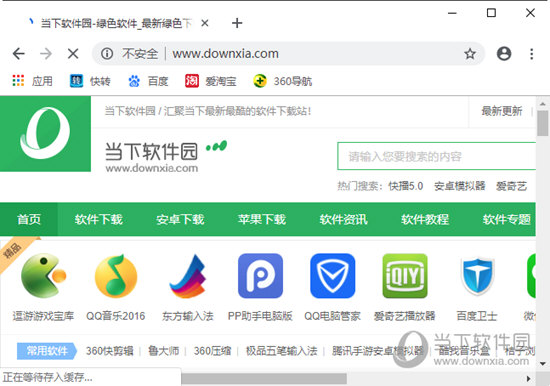 快转浏览器