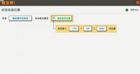 迷你世界新版本火山地形怎么去