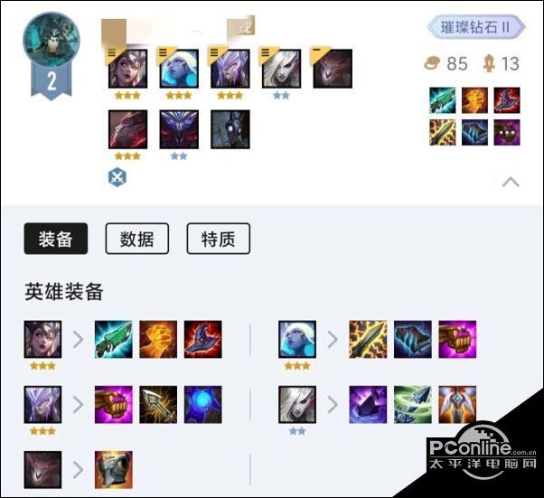 云顶之弈S5复苏魔女怎么玩？复苏魔女阵容攻略