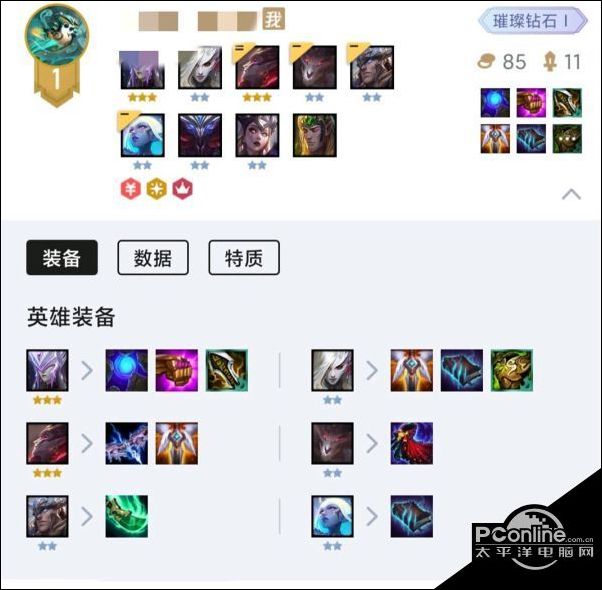 云顶之弈S5复苏魔女怎么玩？复苏魔女阵容攻略