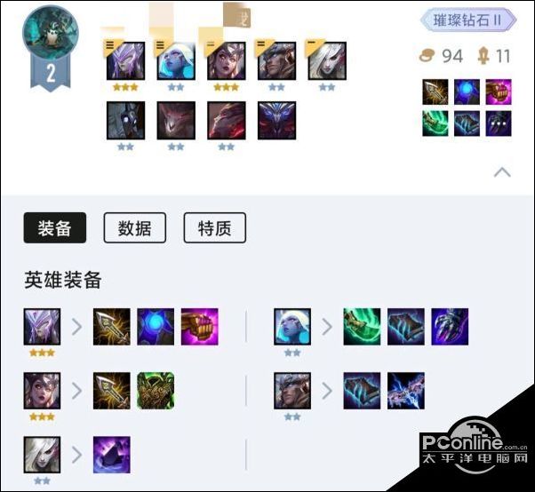 云顶之弈S5复苏魔女怎么玩？复苏魔女阵容攻略