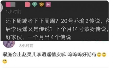 王者荣耀李逍遥皮肤什么时候出