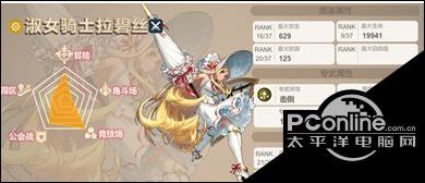 坎公骑冠剑伞妹角色怎么样？伞妹角色介绍