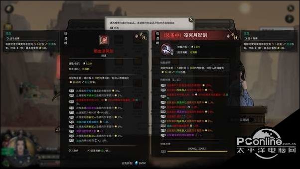 鬼谷八荒新手向剑修玩法心得介绍