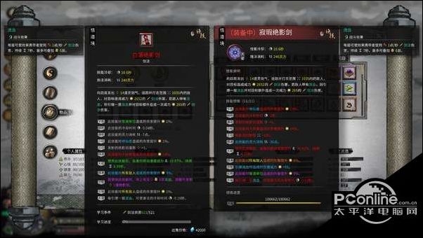 鬼谷八荒新手向剑修玩法心得介绍