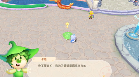 摩尔庄园手游卡斯是谁 摩尔庄园手游卡斯是干嘛的有什么用