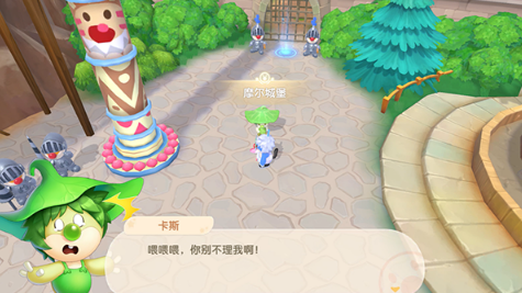 摩尔庄园手游卡斯是谁 摩尔庄园手游卡斯是干嘛的有什么用
