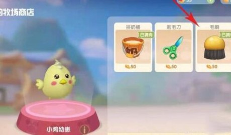 摩尔庄园为什么牛暂停产奶 摩尔庄园牛停止产奶怎么回事