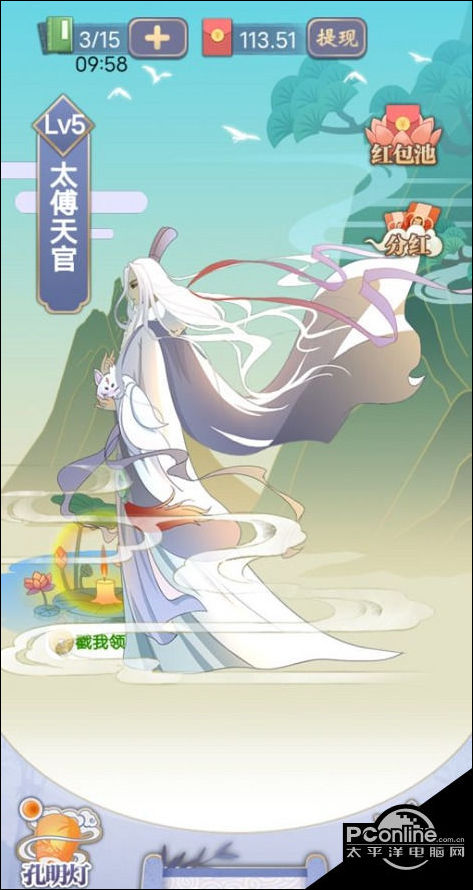 天官请赐谜能提现吗？天官请赐谜提现方法