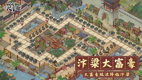 叫我大掌柜大富豪活动攻略 叫我大掌柜大富豪玩法
