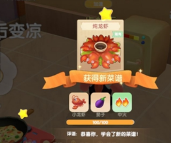 摩尔庄园手游厨师怎么赚钱 摩尔庄园手游厨师最赚钱的菜谱有哪些