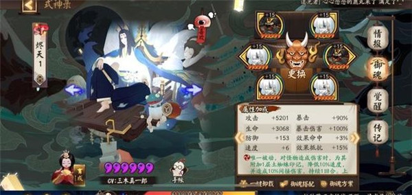 阴阳师青森之秘阵容 阴阳师青森之秘僵尸寮攻略