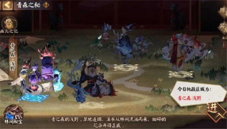 阴阳师青森之秘阵容 阴阳师青森之秘僵尸寮攻略