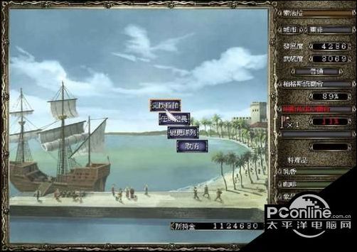 大航海时代4威力加强版HD最强战舰介绍