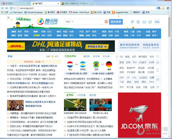 Slimjet Browser(风之影浏览器) X64