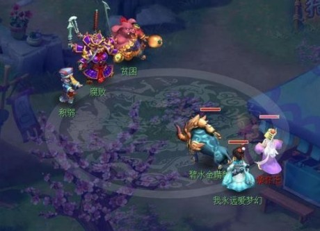 梦幻西游汨罗来客任务怎么做 梦幻西游汨罗来客任务攻略大全