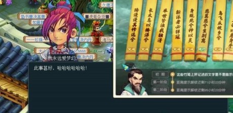 梦幻西游汨罗来客任务怎么做 梦幻西游汨罗来客任务攻略大全