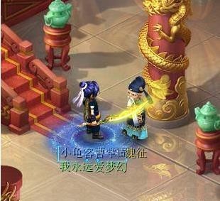 梦幻西游汨罗来客任务怎么做 梦幻西游汨罗来客任务攻略大全