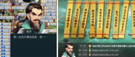 梦幻西游汨罗来客任务怎么做 梦幻西游汨罗来客任务攻略大全