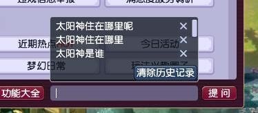 梦幻西游汨罗来客任务怎么做 梦幻西游汨罗来客任务攻略大全