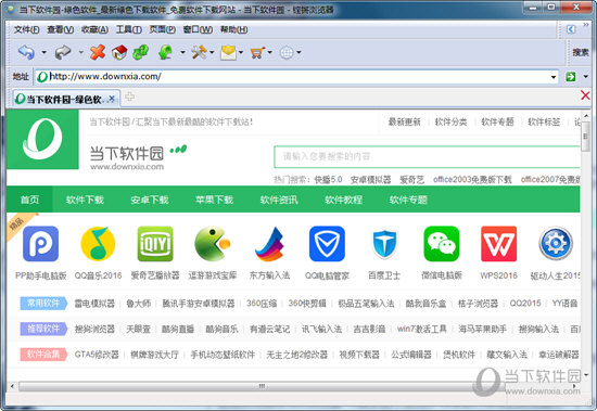 铿锵浏览器