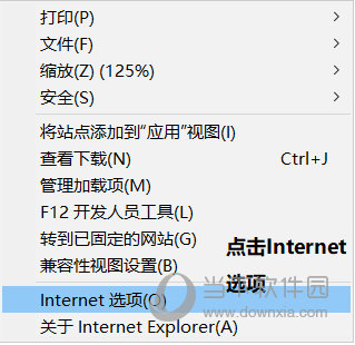 Internet Explorer 10