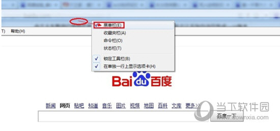 Internet Explorer 10
